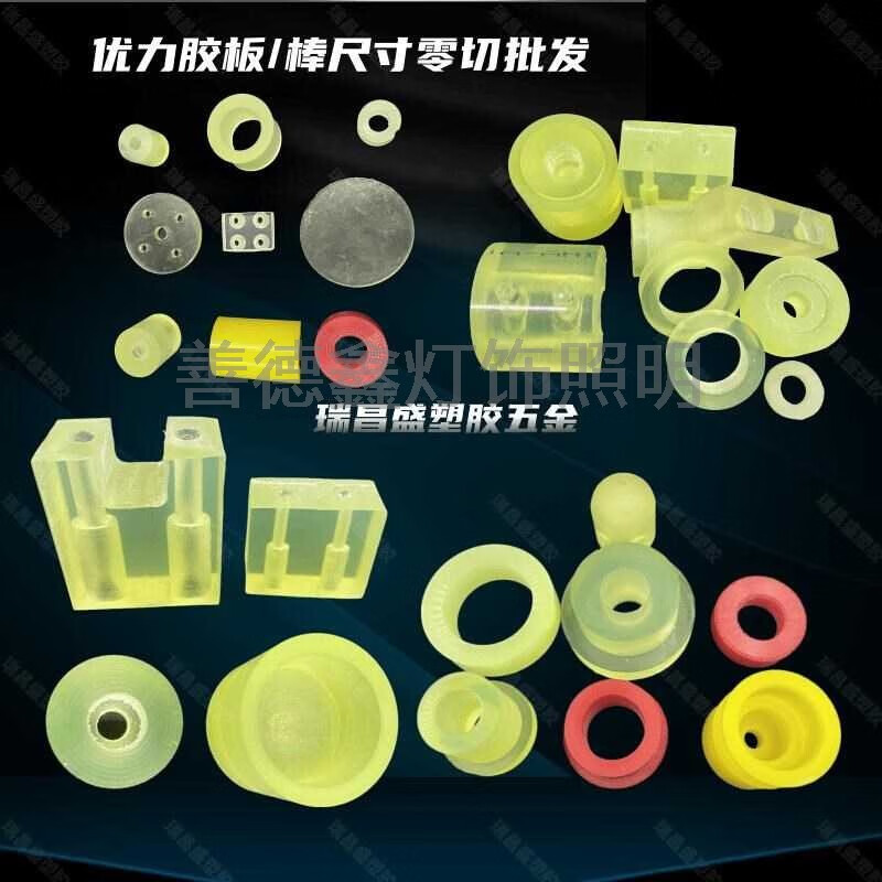 YWZR銷(xiāo)聚氨酯PU板優(yōu)力膠加工墊片牛A筋F棒膠套緩沖塊減震橡膠墊圈沉孔 黃色