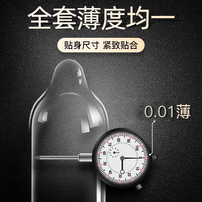 涩井(DRYWELL)001避孕套超薄0.01隐形裸入女性秒喷房事润滑持久型 聚氨酯安全套 【青春全家桶】001避孕套9只装