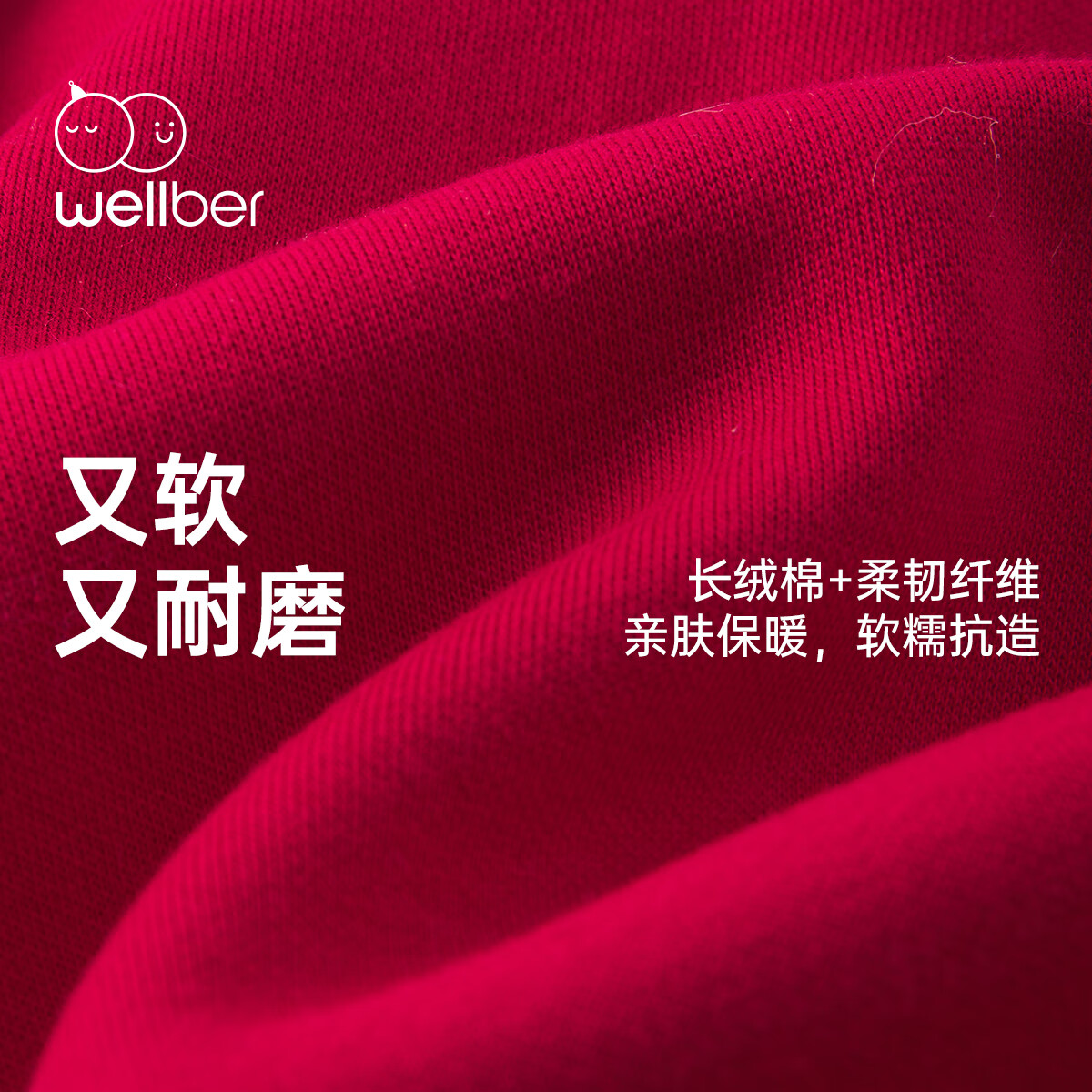 威尔贝鲁（WELLBER）婴儿衣服夹棉哈衣秋冬款新生儿连体衣满月宝宝冬季过年拜年红棉服 【新年】斜开襟夹棉连体衣 59cm