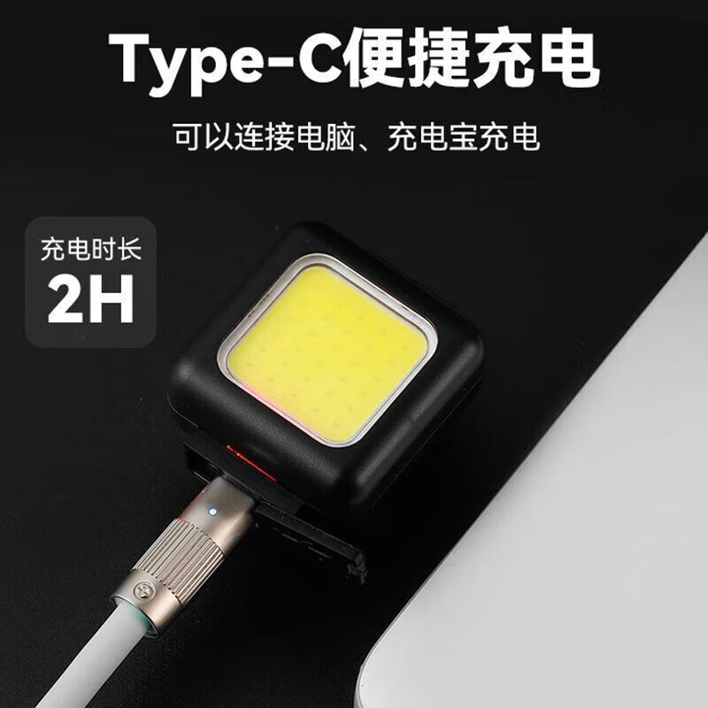 【优选】运动户外儿童 COB前灯自行车前灯尾灯强光手电筒儿童 自 小巧便捷丨防水耐用丨续航 固定灯带【1个装】可调节