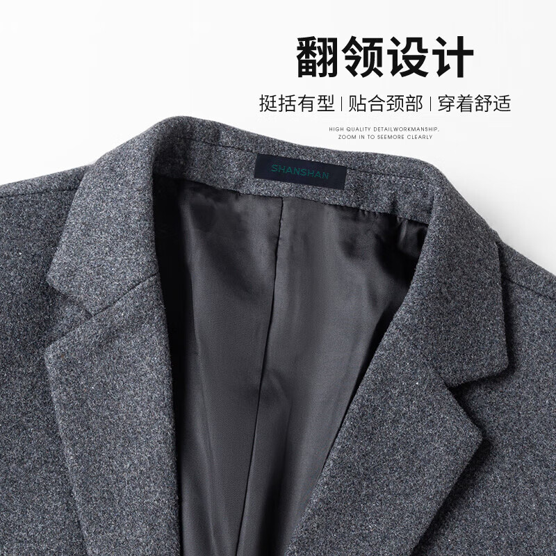 SHANSHAN杉杉羊毛西服外套男秋冬季加厚保暖易打理男士外套商务通勤西装 黑色 L /175【建议115-135斤】