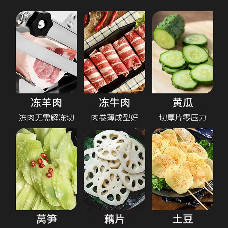 切牛羊肉卷手动切片机厨房涮火锅食品级不锈钢切肉机药材切片器 食品级不锈钢升级加厚加固款 加厚主机送1备用钢刀30个冻肉袋