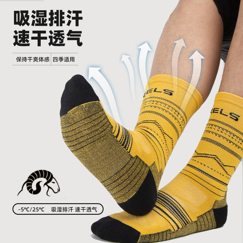 WRELS户外运动美利奴羊毛袜子登山越野徒步袜防臭速干透气美丽诺跑步袜 高筒-黑灰色【两双装】 L（41-46码）