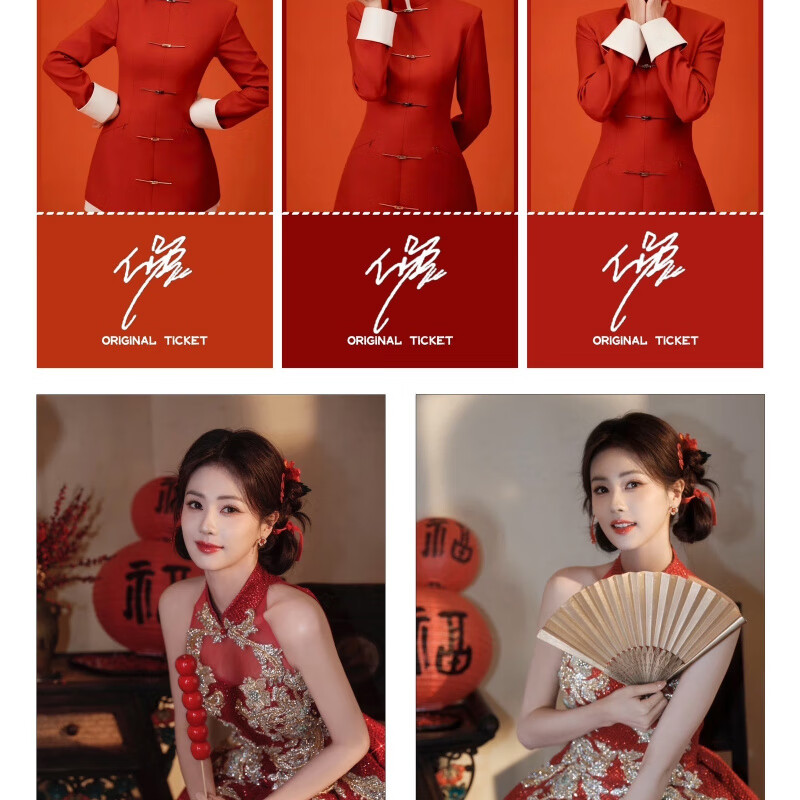 溥畔白鹿賀新春15件套全套滿天星小卡票根明信片定制珍藏限量版 A套餐(2張明信片+3張票根) 磨砂滿天星