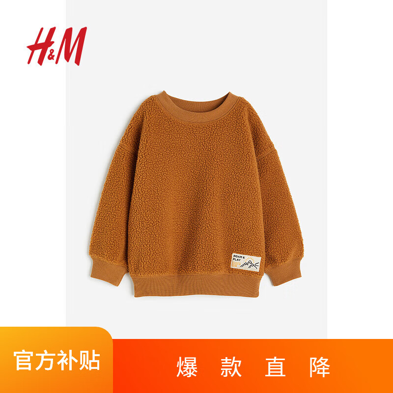 ڲH&Mͯ¼޼Ӻůɫ̩1191317 ĩ 130cm 130/6468Ԫ