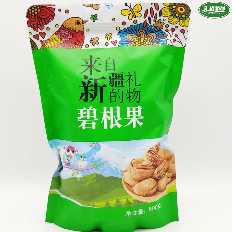 食芳溢奶香味碧根果堅果特產(chǎn)山核桃500g炒貨果仁零食散稱年貨 奶香碧根果500g
