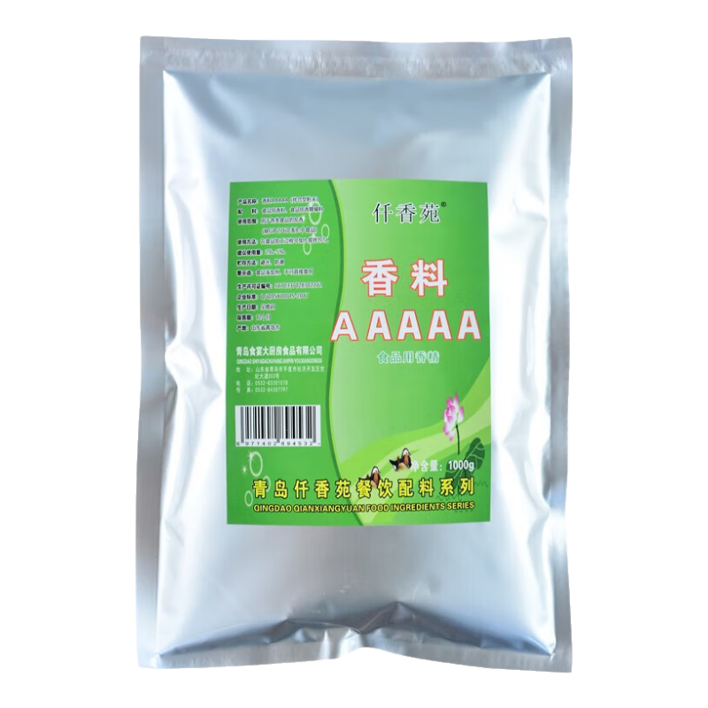 仟香苑香料AAAAA 5a香粉 回味粉上瘾粉透骨增香粉 火锅卤肉增香剂麻辣烫米线商用调料粉 香料5a1kg