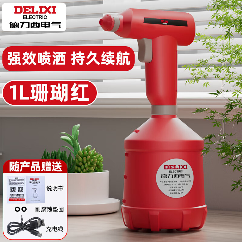 綯԰ս1LԶѹˮֳϴ 綯-ɫ302Ԫ4(75.5Ԫ/)