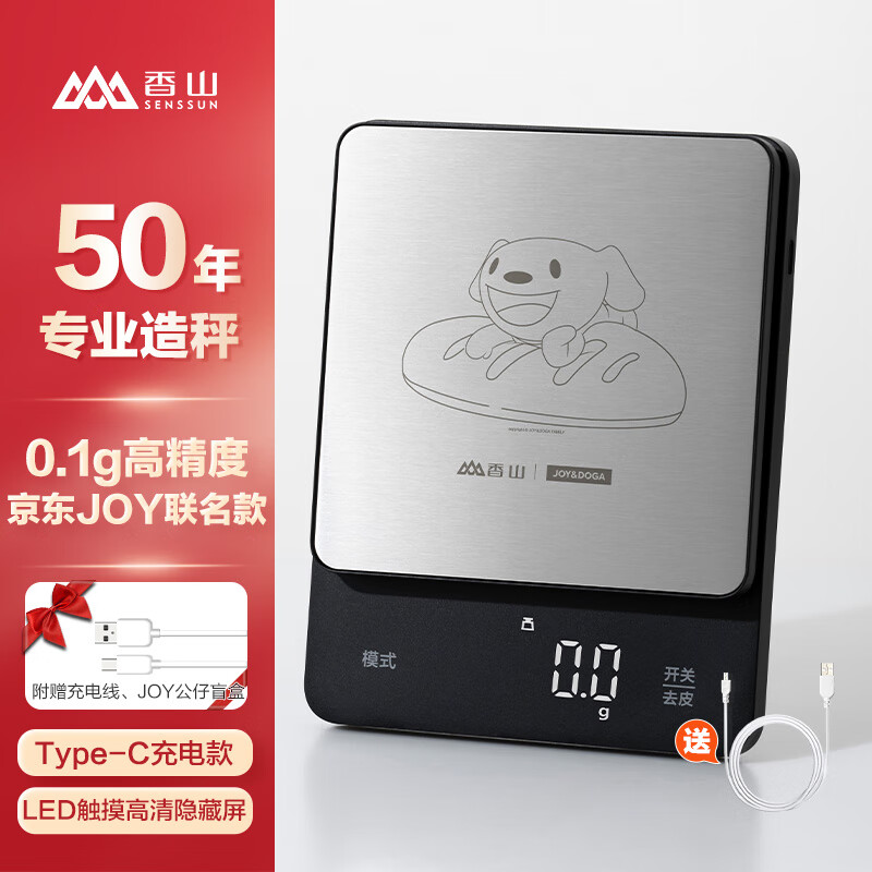 ��ɽ�����ӡ�JOY��������̵��ӳ� �決���ȳ� LED��ʾType-C����