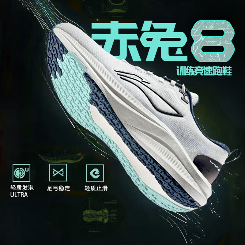 ��������7�ܲ�Ь��Ь�ļ��¿�8Pro͸�������������ͯ�ٷ���Ʒ�˶�Ь ����8 ���ɫ/��ɫ 42