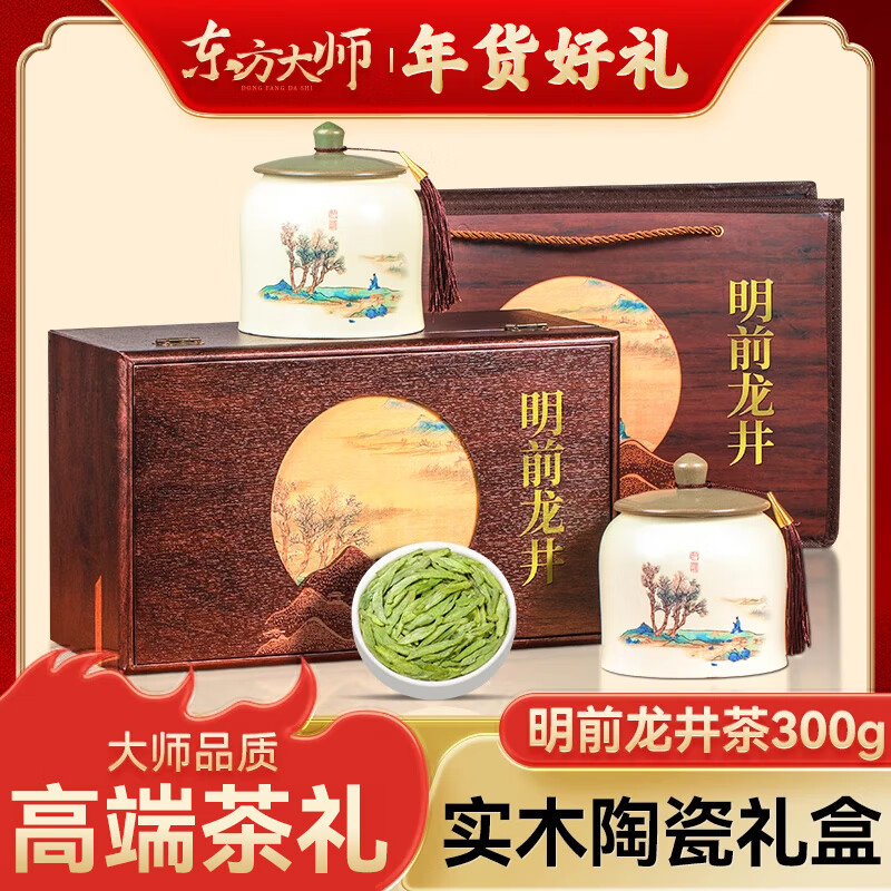 ���ڲ�����������ʦ����Ҷ����ͳ�������������ǰA�������� ��Ҷ���װ�ߵ����� ���̲���С�ľ���մ����300g 111Ԫ