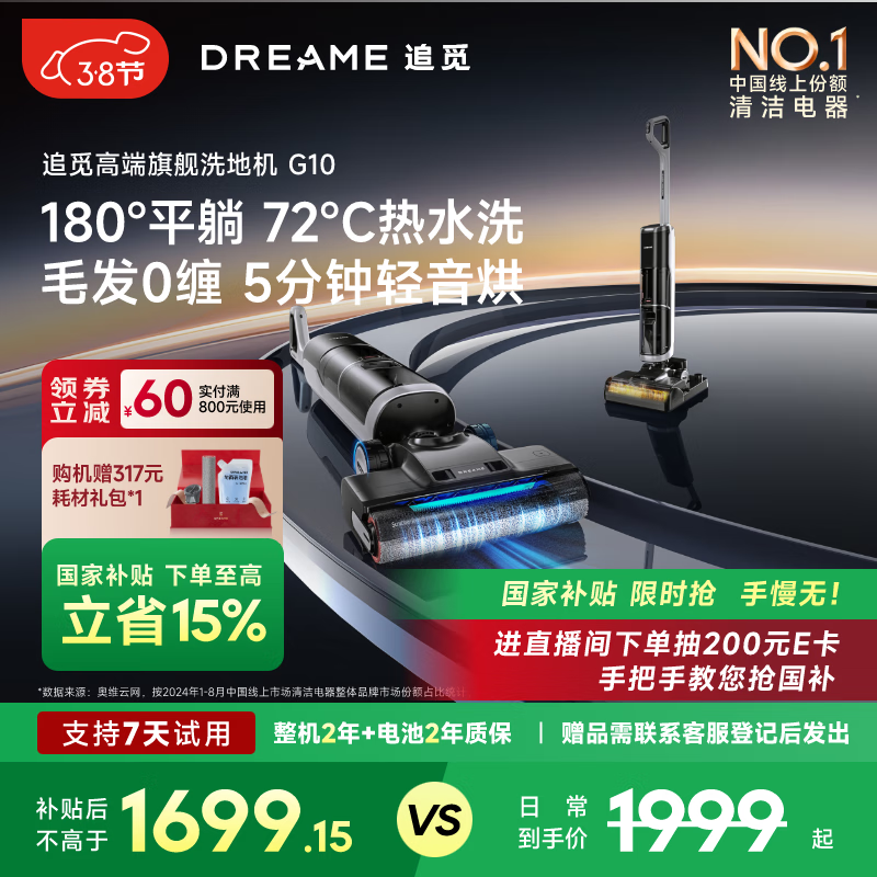 ׷��ϴ�ػ�G10ϴ�ػ�����һ��׷�� 0��ëƽ�ɸ��Լ۱�ϴ�ػ�ϴ��һ���Զ���ϴ���Ҳ���