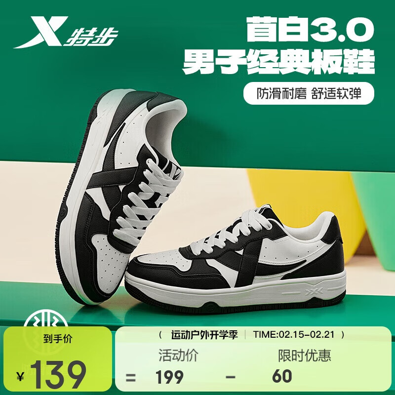 �ز���ЬЬ�����ٰ�3.0�����˶�Ь��Ь����ЬС��Ьʱ�аٴ���ĥ