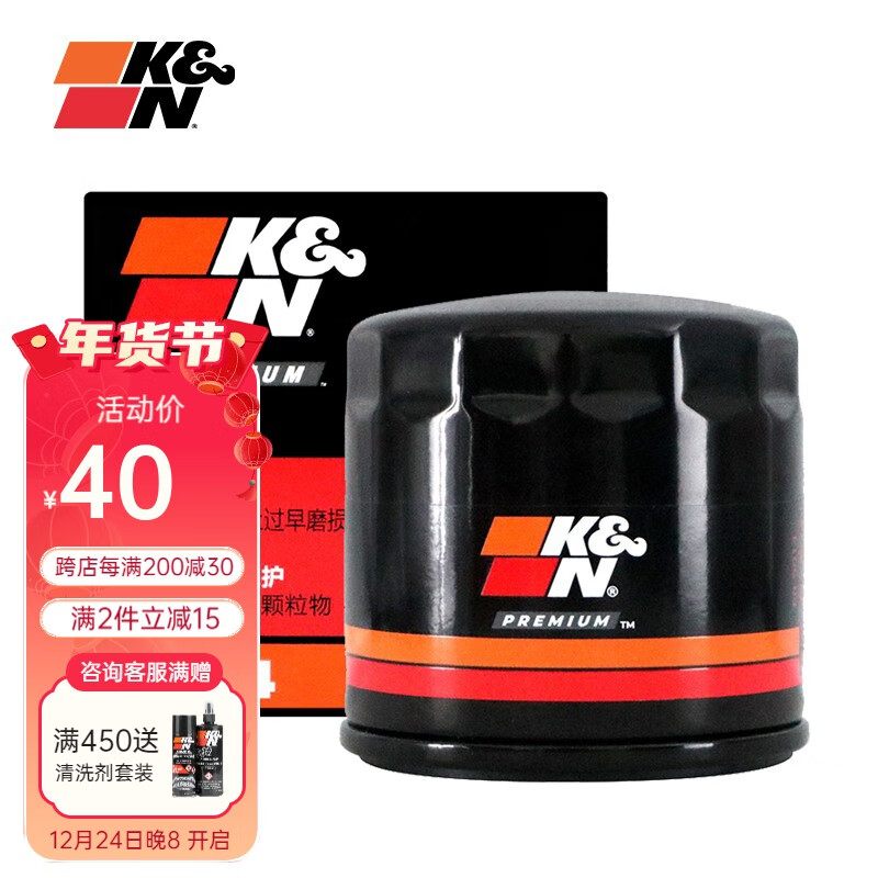 K&NKN机油滤芯机滤适用翼搏福睿斯福克斯金牛座1.5T/PO-9014