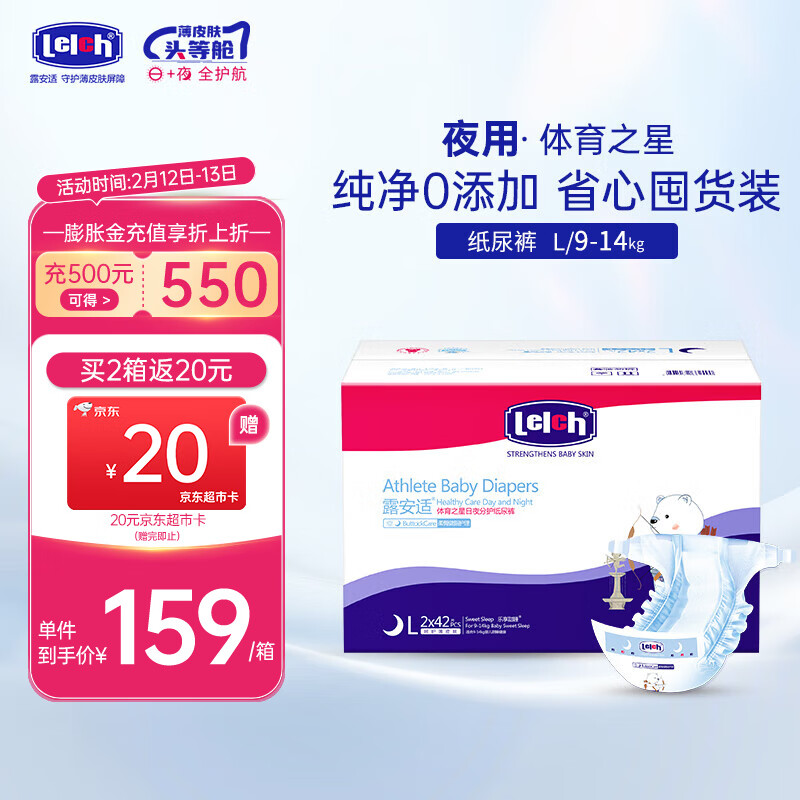 ¶���ʣ�Lelch������֮����װӤ��ֽ��� �ᱡ͸����ʪ����/ҹ��ֽ��� ҹ��ֽ���L��84Ƭ