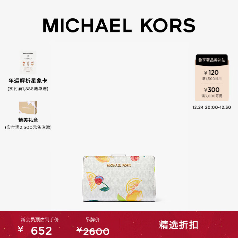 MICHAEL KORS˸ MKJet Set Travel ŮʿǮ ݰ/ɫ 085 NS2290Ԫ4(572.5Ԫ/)