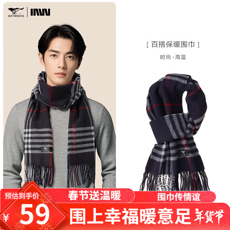 ���ڲ�������ƥ�ǣ�SEPTWOLVES����ʿΧ��2024�¿��������ů���ӼӺ�ٴ�ʱ��Χ�������� ˧������