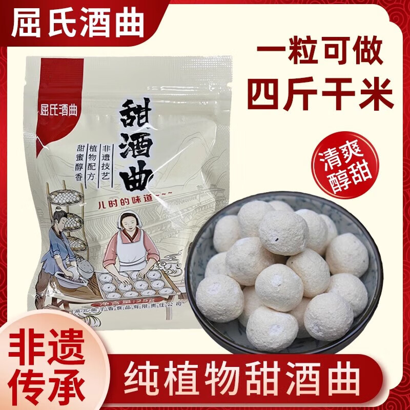 ���Ͼ���������������������Ŵ�׾Ƶ��������ͳ������ӽ�ĸ25g��5���� 6.9Ԫ