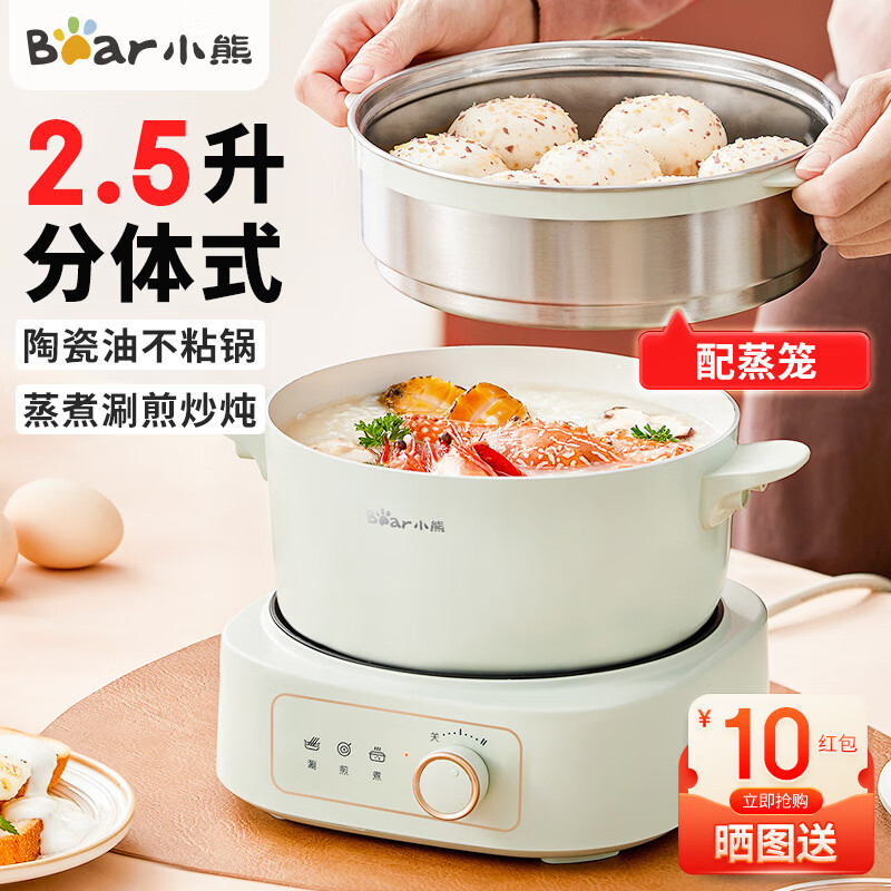 С�ܣ�Bear�� ����ʽ�������õ�����๦�ܵ��ȹ�����С����������糴��DHG-D25G2 2.5L �������մ���Ϳ��+����