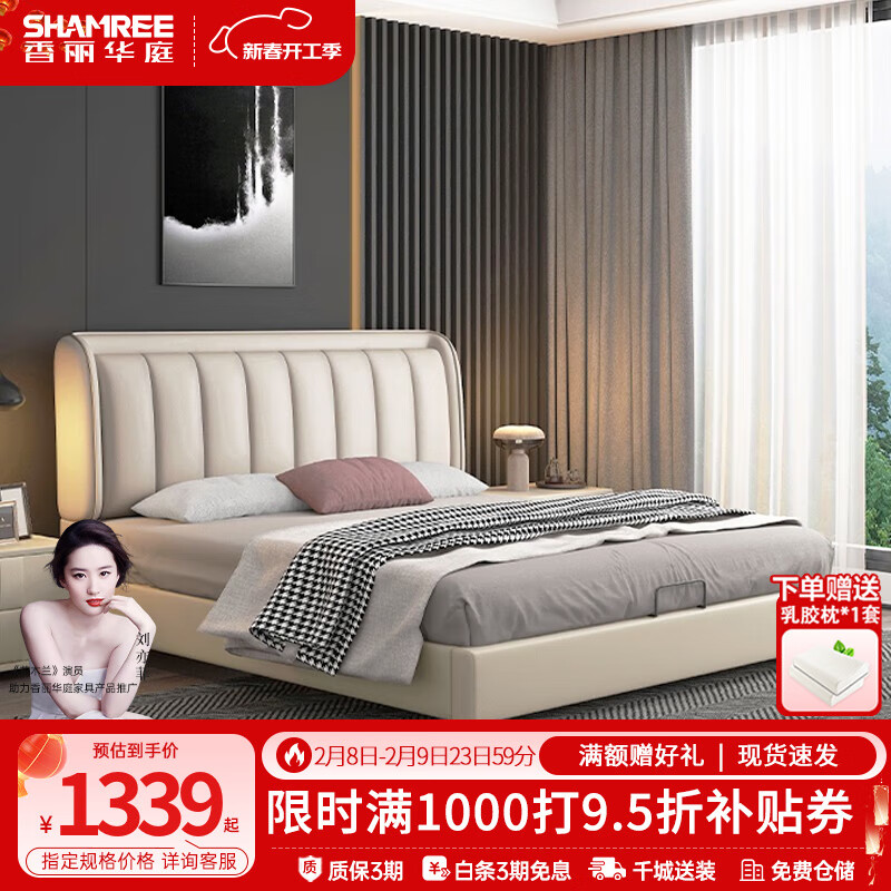 ���ڲ�����������ͥ �ִ���Լ˫�˴����Դ󴲴�����Ƥ�����䴢�ﴲ ����+�齺����+��ͷ��*2 1.8��*2�׿�ܽṹ( ��������)