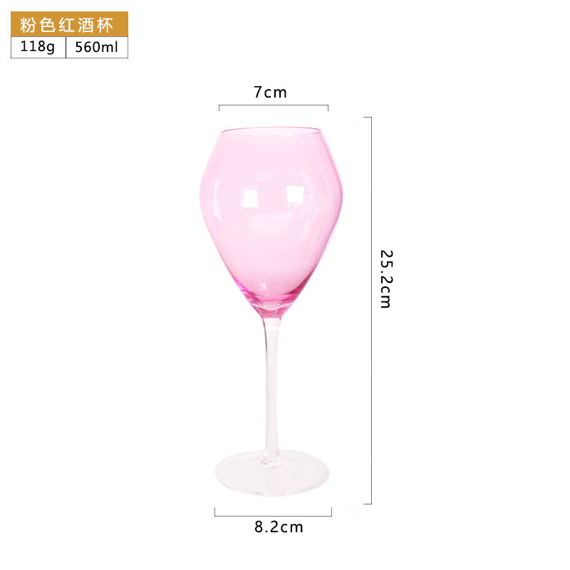 創(chuàng)意粉色水晶玻璃葡萄杯紅杯具套裝新款家具擺件裝飾杯 紅酒杯