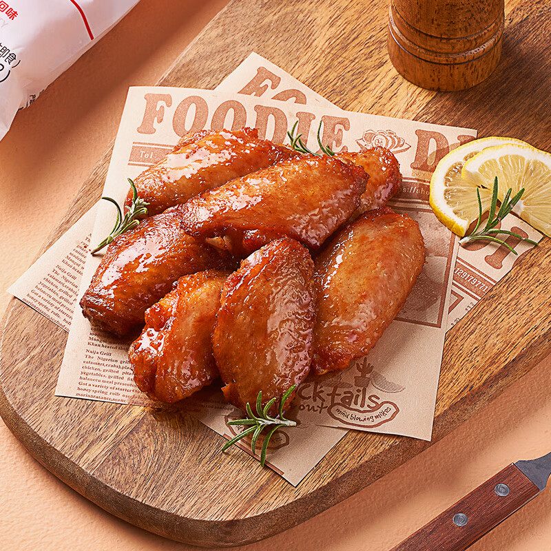 1号会员店 奥尔良鸡翅中500g 空气炸锅烧烤油炸鸡肉鸡翅中烤翅炸鸡翅