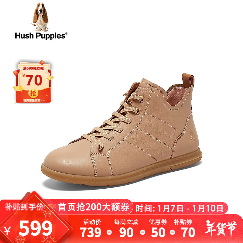 ϾʿHush PuppiesѥŮʿ߰ӢʱƽƤѥB6D08DD3 ɫ 34599Ԫ