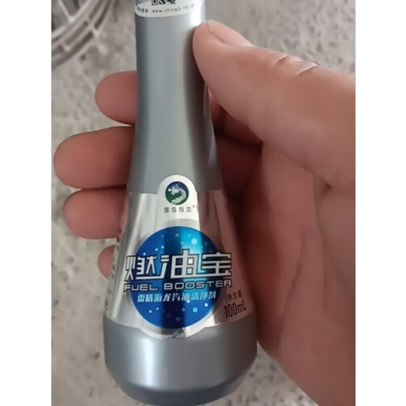 雷盾海龙中国石化新款燃油宝汽油添加剂汽车发动机除积碳燃油清洗剂清净剂 12瓶装