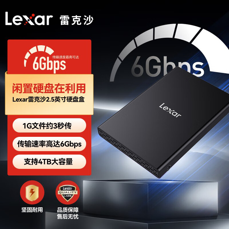 �׿�ɳ��LEXAR���׿�ɳE100�ƶ�Ӳ�̺���2.5Ӣ��USB3.2����SATA��̬��еͨ�� SATA�ӿ�Ӳ�̺�