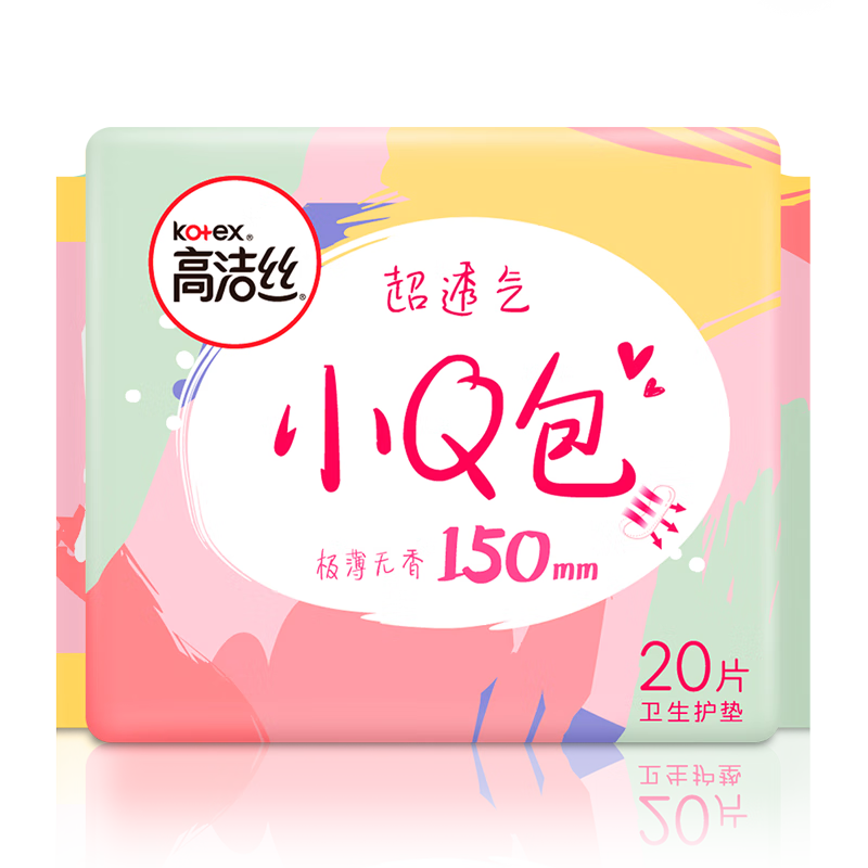 高洁丝（Kotex）卫生巾护垫 小Q包150mm极薄无香型轻薄透棉柔气柔滑柔软细腻 小Q包护垫 150mm 20片