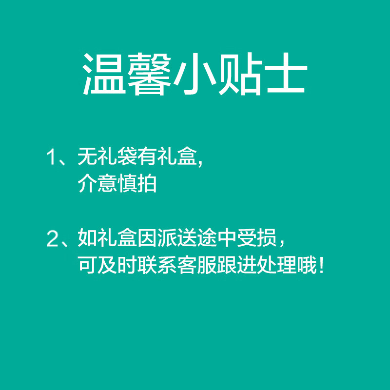 全棉时代新生儿见面礼宝宝周岁满月礼出生礼物婴儿礼盒8件套66(无礼袋)