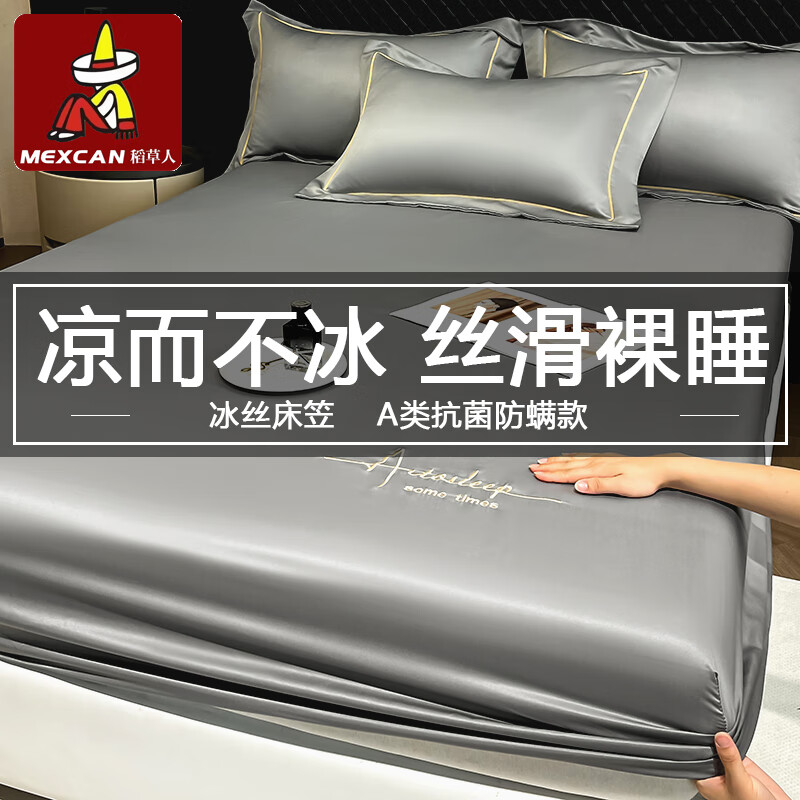 ���ڲ����������˱�˿���ҵ���150x200�ļ�������ϯ��˼���汣�������촲��2025�� �ǳ�-�߼��ҡ��������ݡ� 150*200cm�����ҡ�5-28cm���桿