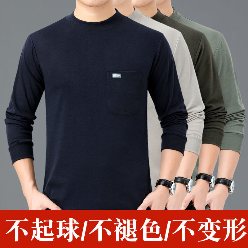 纯棉爸爸长袖t恤中老年秋衣上衣男半高领口袋中年冬天打底衫体恤 6601卡其绿 M 120斤内