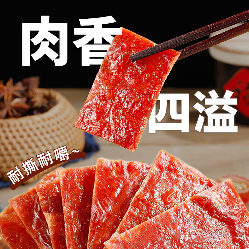 配图5