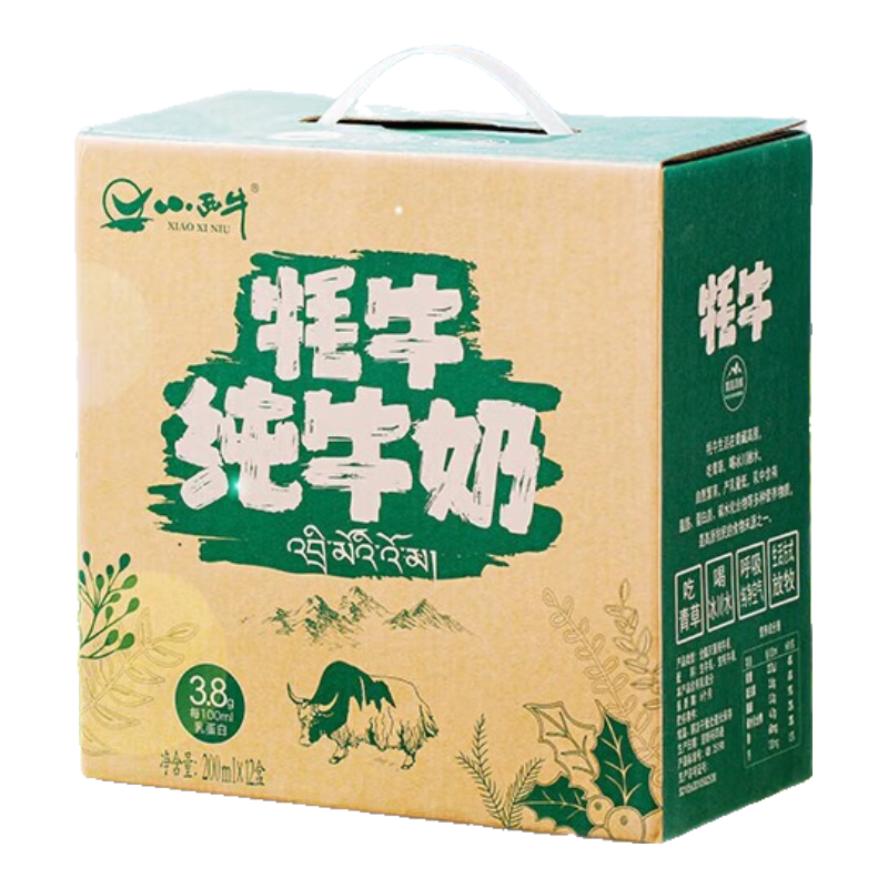 小西牛（XIAOXINIU）青海特產(chǎn)牦牛純牛奶3.8g乳蛋白學(xué)生兒童孕婦營養(yǎng)早餐奶200ml*12盒