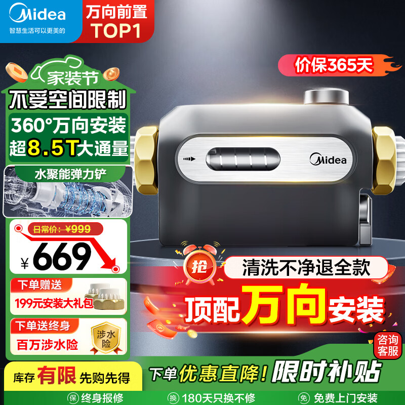 ����ǰ�ù���������װ��ȫ������ˮ��������ˮ�������Զ���ϴ������ϴ��Ʒ������ǰ��ǰʮ�� ���ĸ߶�QZBW20S-51