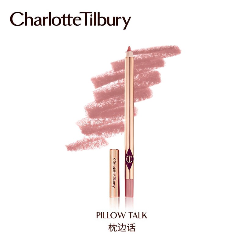 Charlotte TilburyCT蜜语塑形唇线笔 不易脱色唇笔哑光勾勒唇形 PILLOW TALK 枕边话