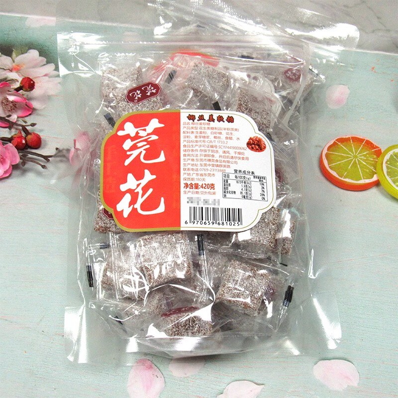 東莞特產(chǎn)椰絲姜軟糖420g*3包花生糖傳統(tǒng)手工花生姜糖散裝零食 420克椰絲姜軟糖*1包