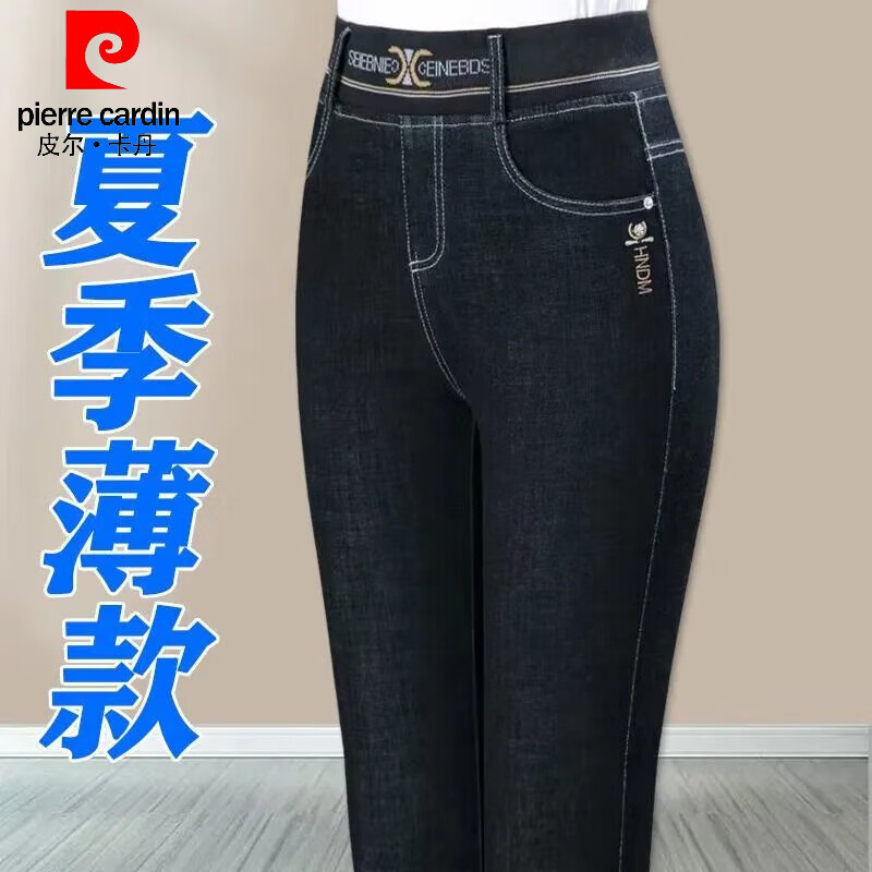 皮爾卡丹（pierre cardin）夏季薄款松緊腰牛仔褲女新款休閑大碼女褲高腰彈力中年媽媽長褲子 S444黑色 (長褲) 薄款 31 【125-135斤】