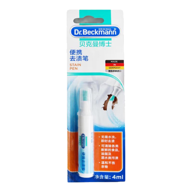 ʿ Dr Beckmann Яȥձϴȥ۱Ӧȥ ȥձ4ml*359.9Ԫ