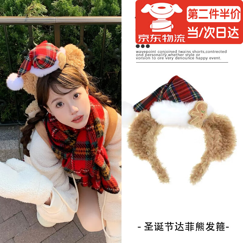 �������ʿ�ᷢ��ʥ����ѩ��õ�����ᷢ������԰���շ�������ͷ�����ȱ� �����˴�Ʒ���