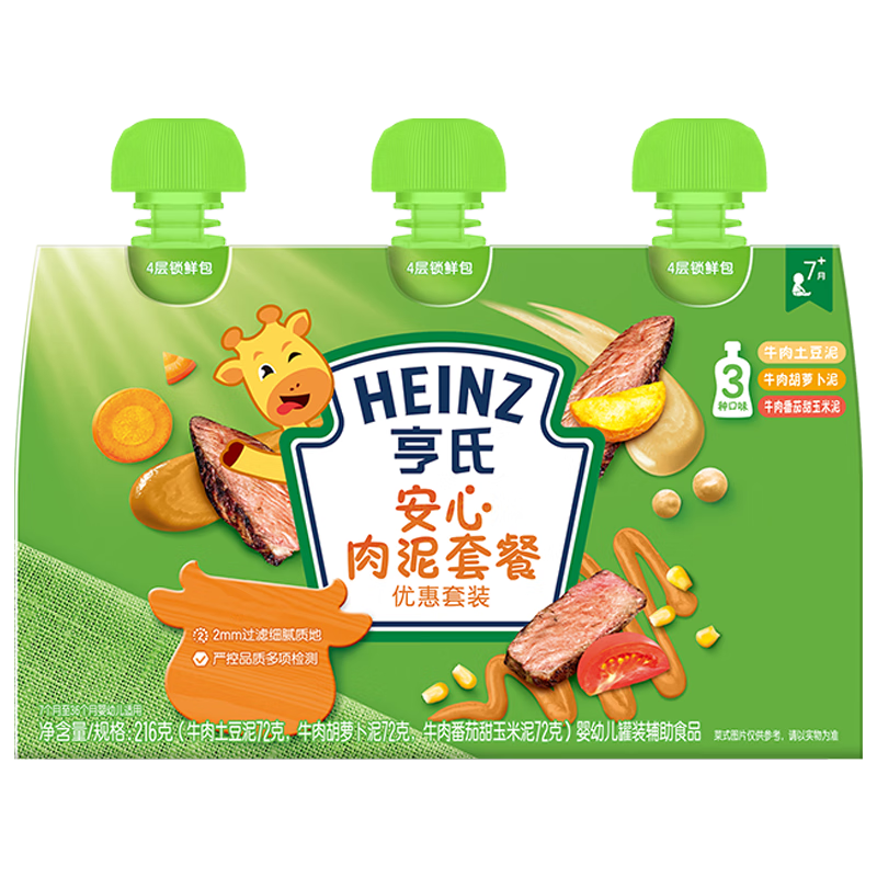 ϣHeinzӤʳţി0Ӱװ 72g*321.9Ԫ