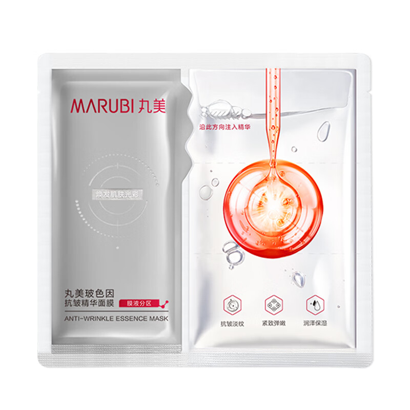 丸美（MARUBI）官方旗舰玻色因绷带面膜贴补水保湿修护抗皱紧致舒缓护肤男女 1片体验