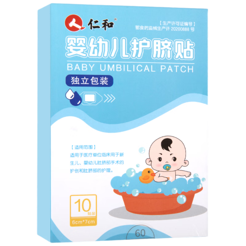 �ʺ� ������ Ӥ�������ˮ�� ϴ�������� ͨ�ÿ�    35.1Ԫ��2��(��17.55Ԫ/��)