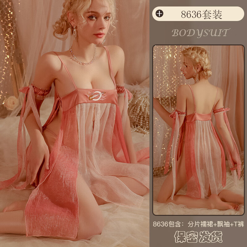 宜约睡衣纯欲风宫廷性感古风汉服套装免脱睡衣裙制服汉服 珊瑚粉色 均码 (80斤-120斤)S-XL(85-130