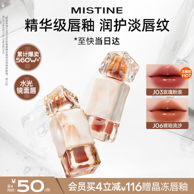 Mistine��˿���̿����Կں촽�ʴ��۲�մ����ɫ����Ů�������J03