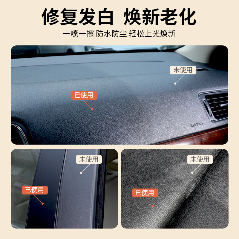 ARMOR ALL牛魔王美化保护液 汽车表板蜡内饰保养座椅橡胶塑料翻新上光剂 内饰+轮胎洗护组合500ml2瓶