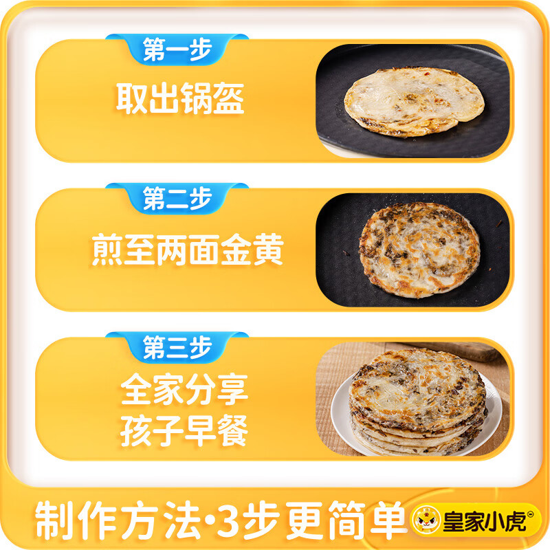 https://img14.360buyimg.com/pop/jfs/t1/264836/16/2271/140290/676a26b1Fdc45c049/e435019b1e0b4760.jpg