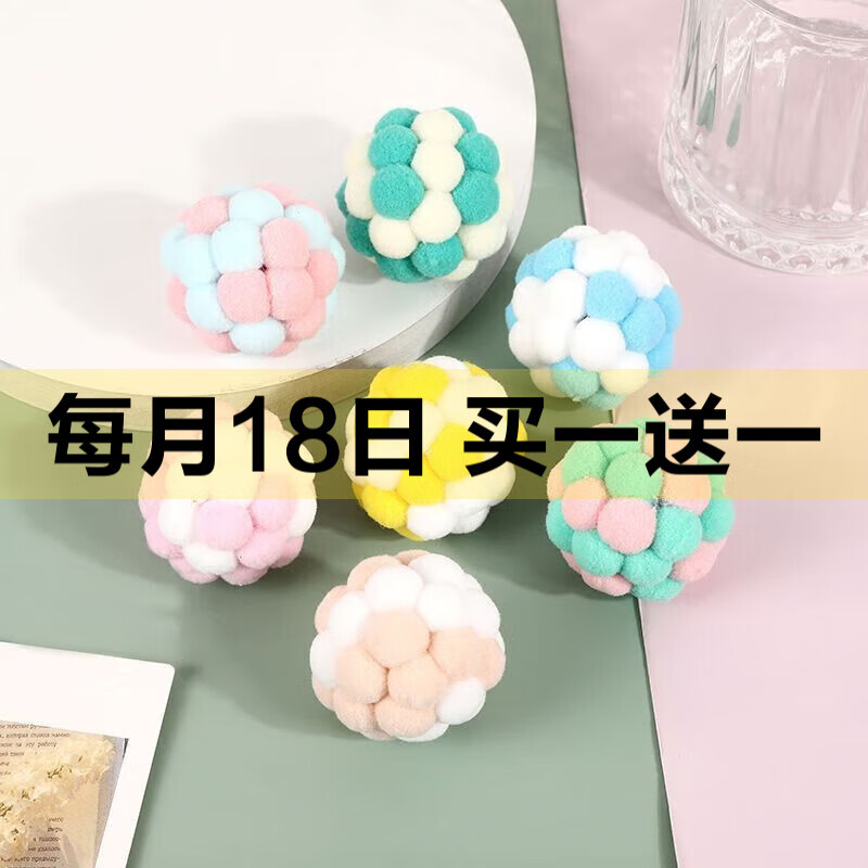 ��������ݡ�è��������ë������߳��ﵯ��������ֱ��5.5cm ���ɫ��������һ��