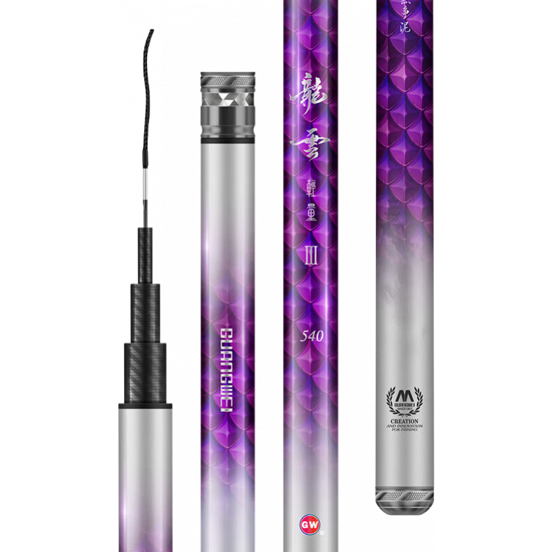 光威（GW）龙云轻量三代轻量小综合台钓竿手杆碳素轻硬综合钓鱼 7.2m 轻量小综合